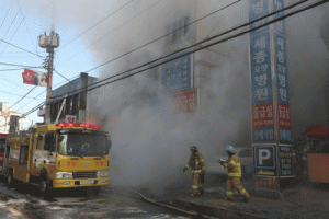 South Korea Hospital Fire