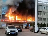 Office Building Fire In Northern China Kills At Least 26